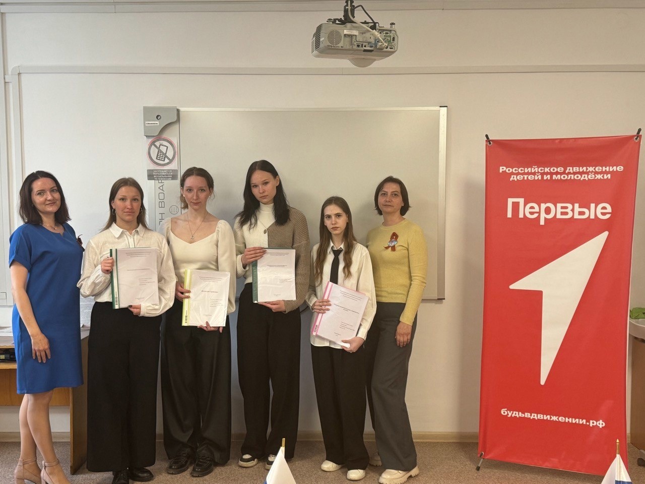 Защита индивидуальных проектов.