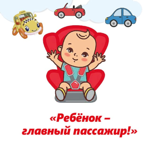 Дети-пассажиры в общественном транспорте.